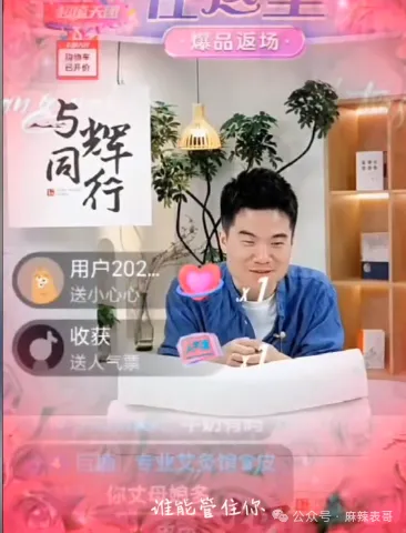 全面翻車，可以說是活該嗎？