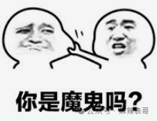 這個瓜越來越歹毒了…