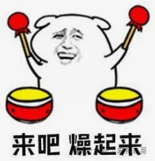 意想不到的官宣……|年終盤點