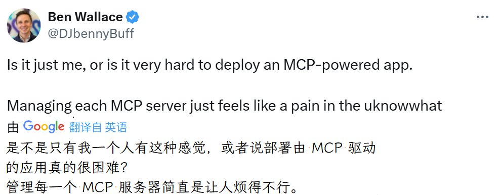 奈米AI放大招！MCP萬能工具箱，人人都能用上超級智慧體