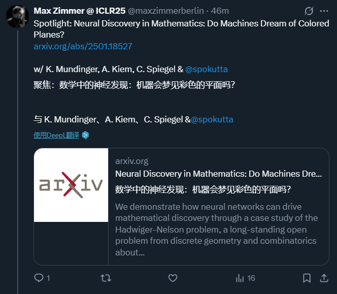 ICML2025放榜！接收率26.9％，高分被拒，低分錄用惹爭議