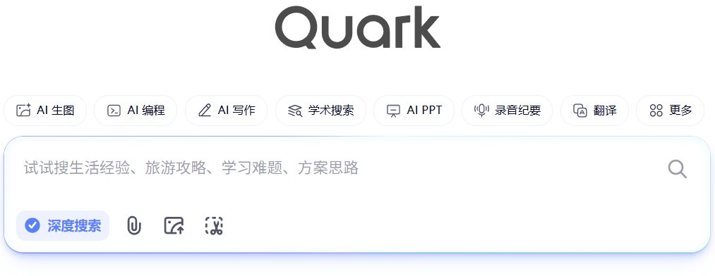 原來，AI也有「搜商」高低的差別？