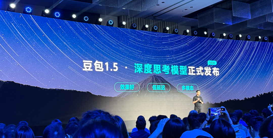 剛剛，豆包1.5·深度思考模型上線，特供「視覺版本」，大模型多模態推理的時代真來了