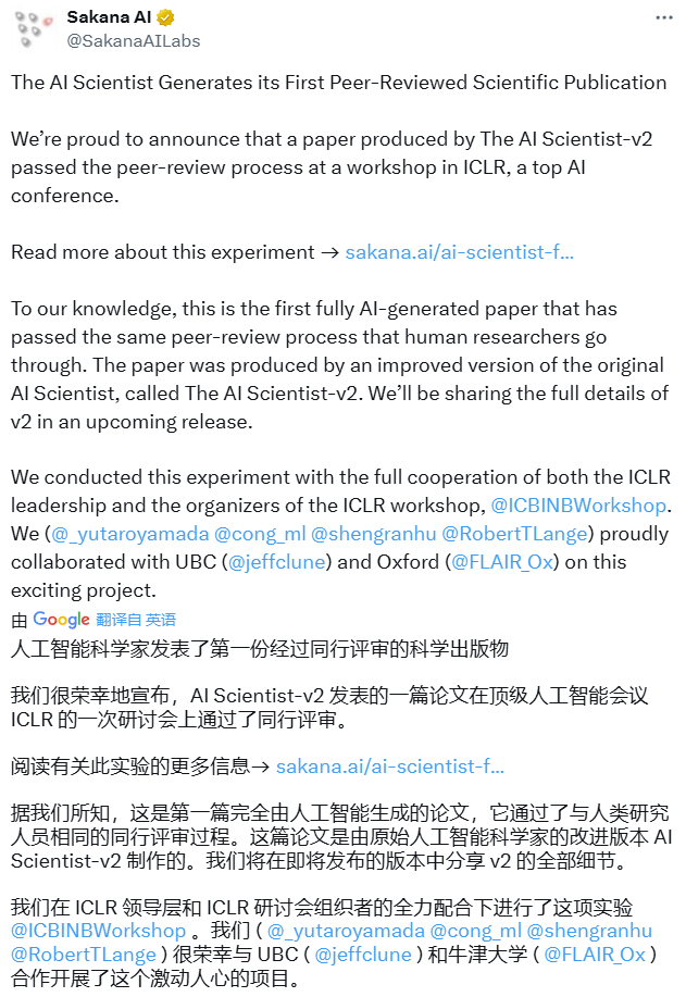 OpenAI的AI復現論文新基準，Claude拿了第一名