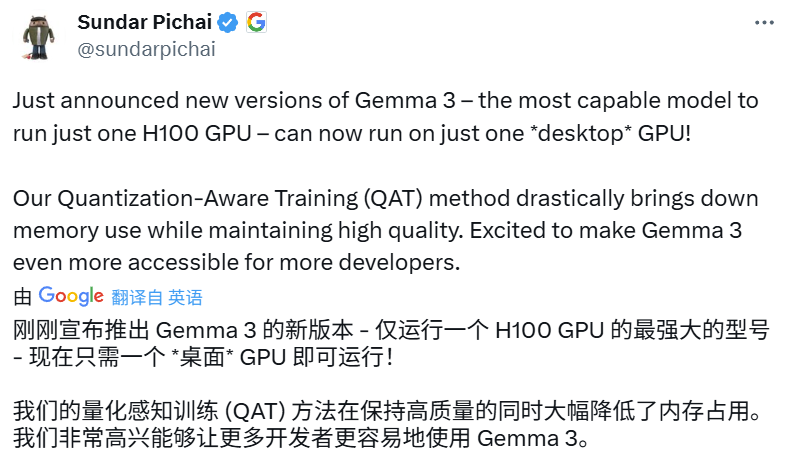 一臺3090就能跑Gemma327B！谷歌釋出Gemma3全系QAT版模型