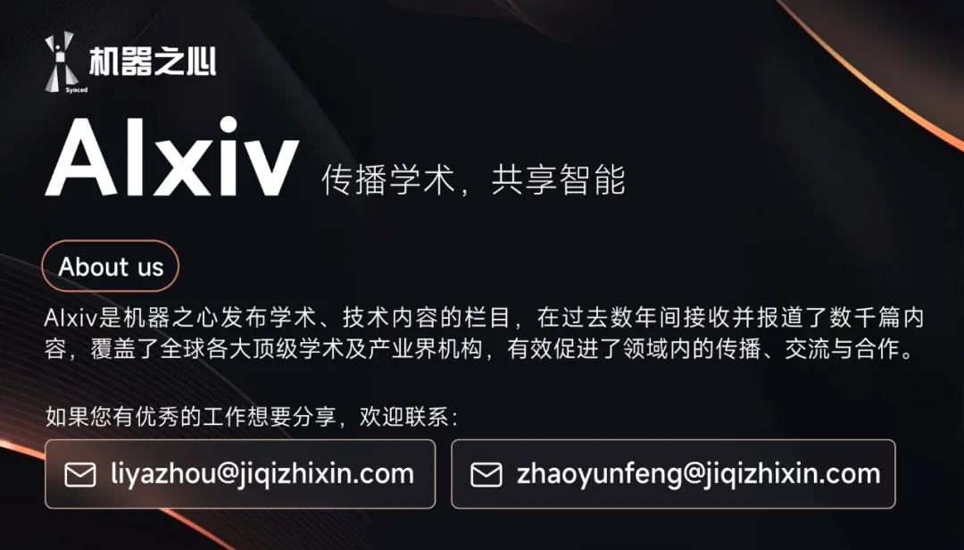ACMMM2025|EventVAD：7B引數免訓練，影片異常檢測新SOTA