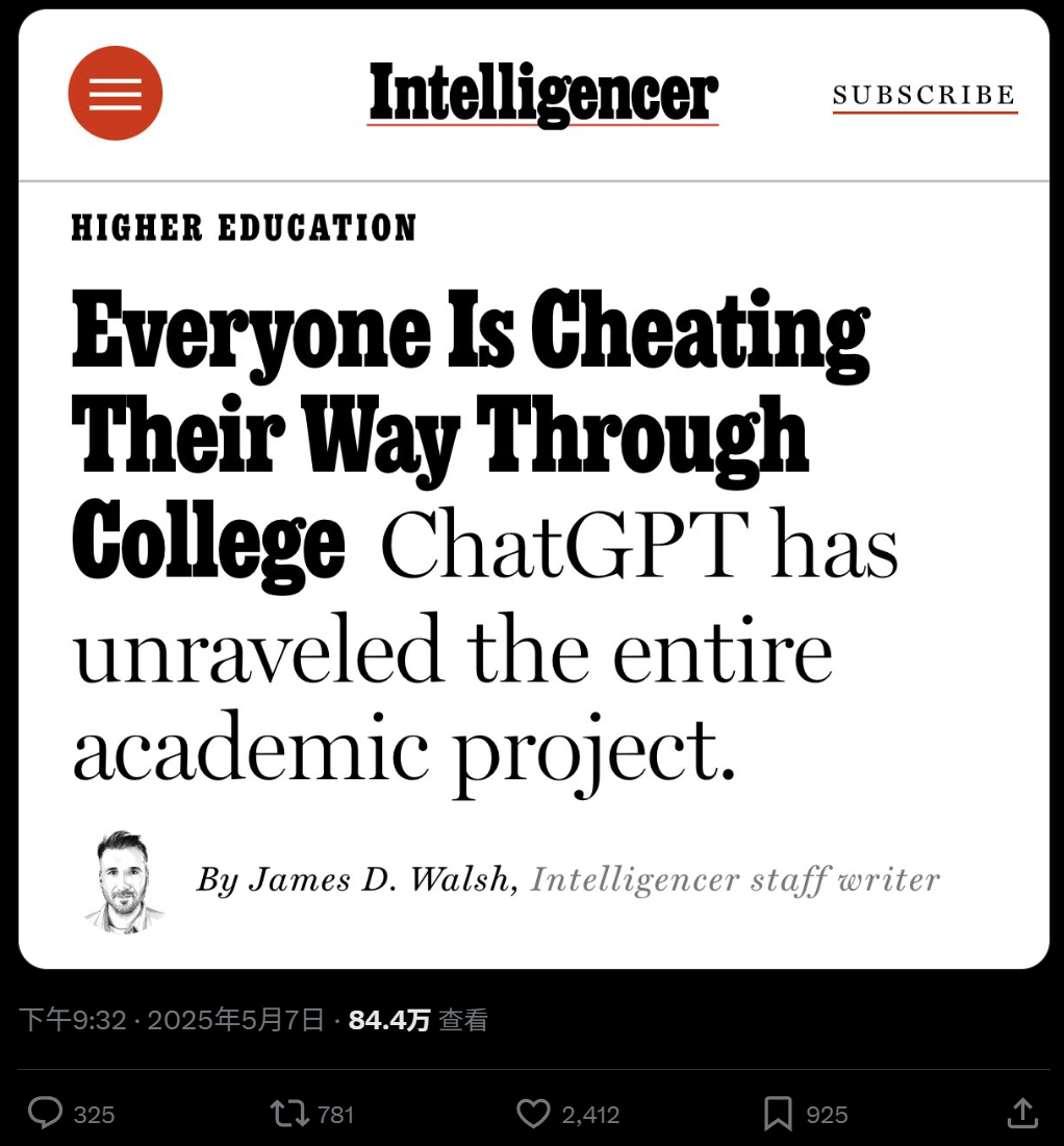 現在的大學生，不用大模型才是異類