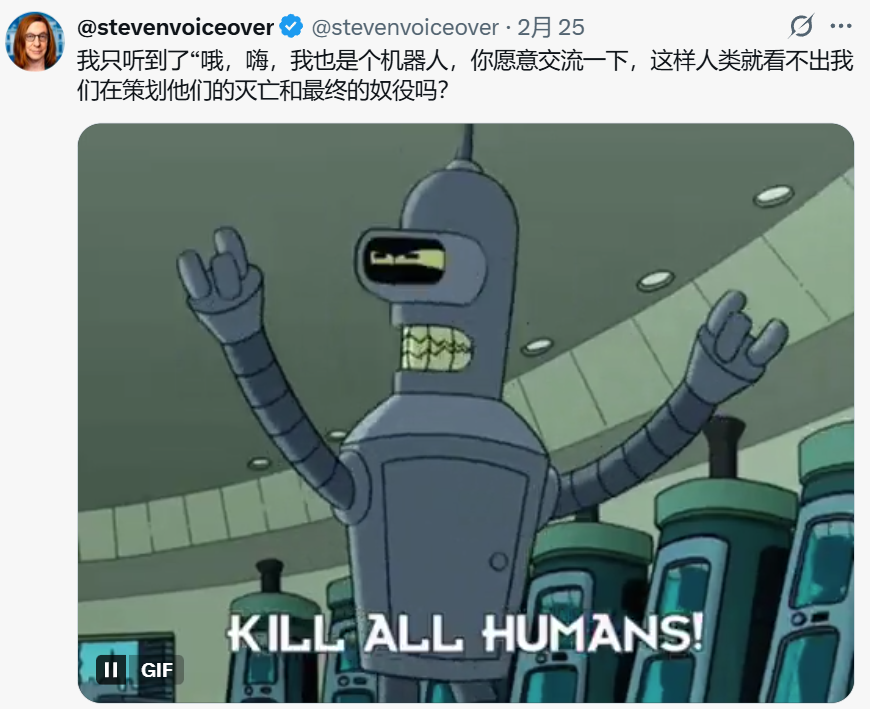 千萬網友圍觀，兩個語音AI開始加密通話，網友：中間真沒罵我兩句？