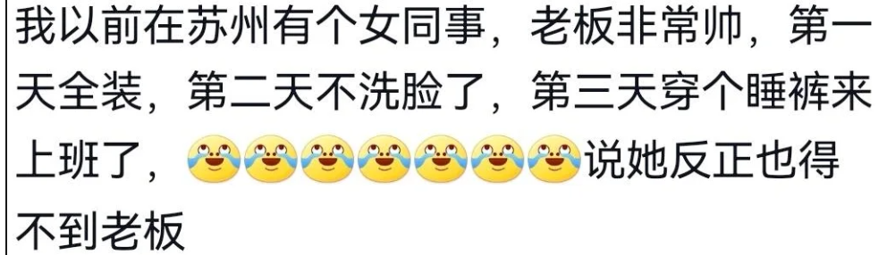 這個B班不值得化妝