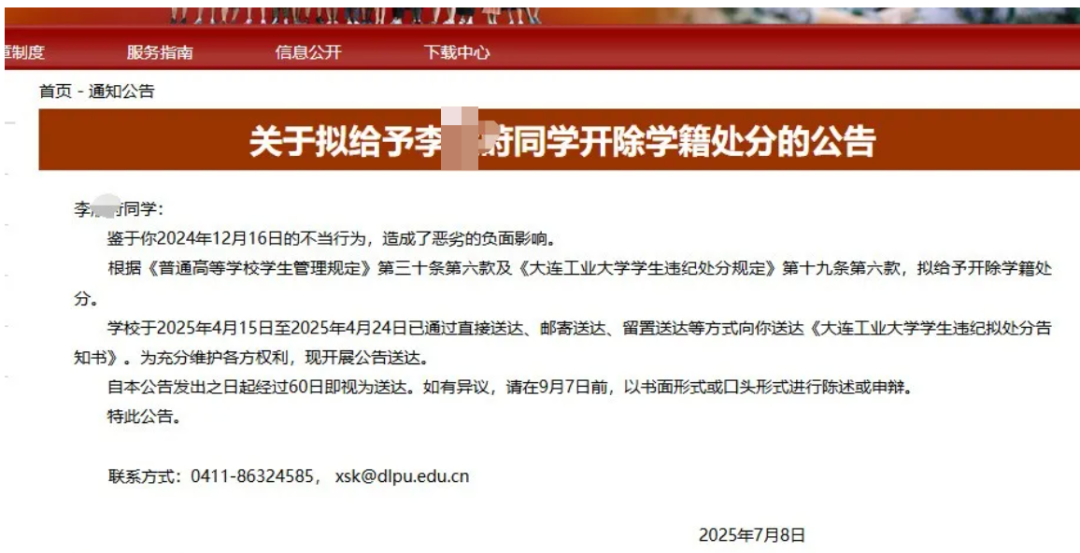 與外國人不描述，李某某被釘到了十字架