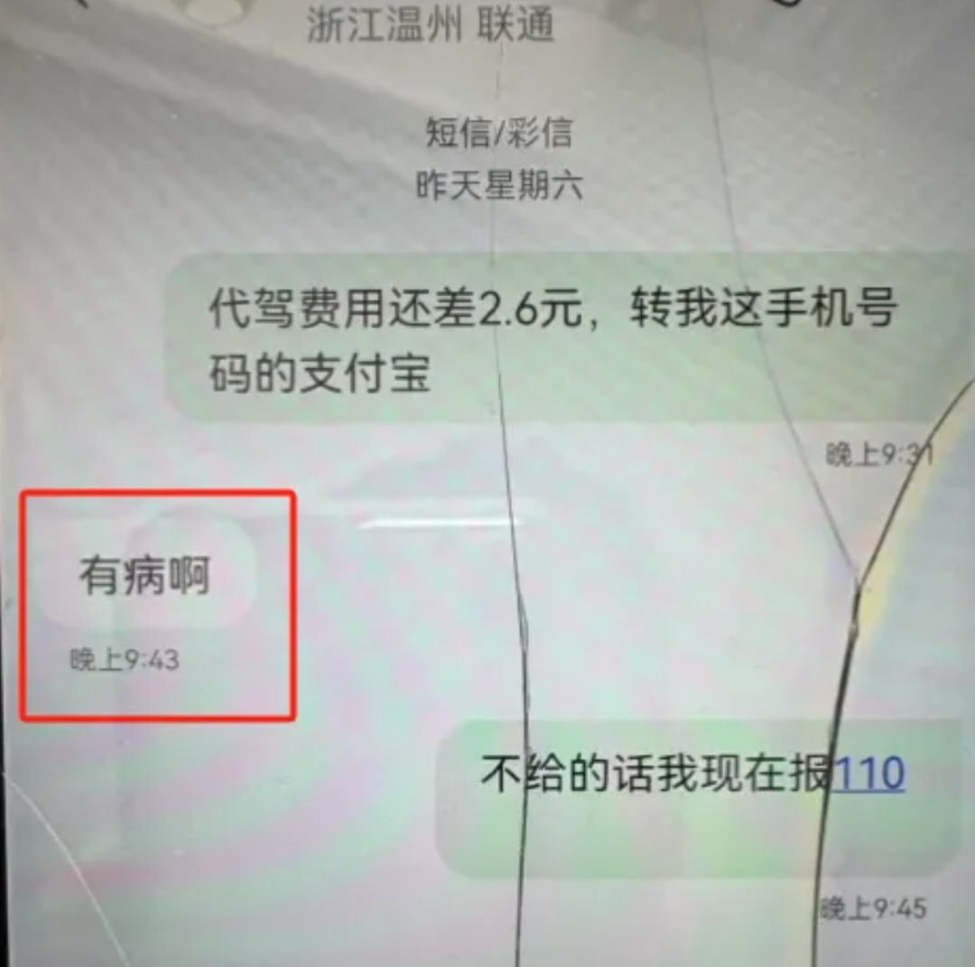 私募老闆的KTV瓜（附影片）