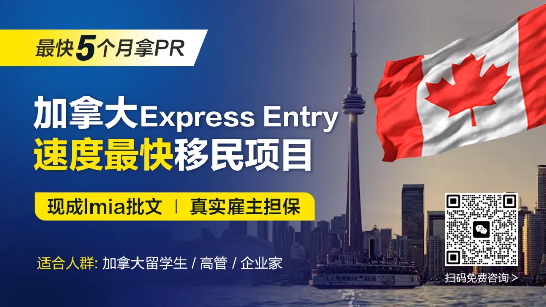 虛驚一場！IRCC重大更新！PGWP申請資格變更風波平息，最新規則解析！