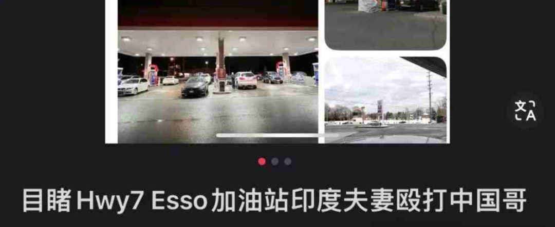 氣炸！印度X男女深夜加油站插隊，華人小哥勸阻反被暴打！加拿大警察你別太離譜！