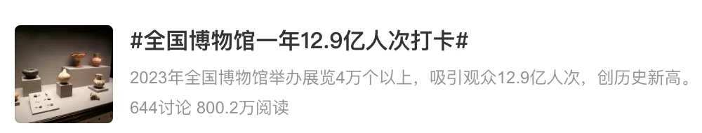 220件鎮館之寶，682件“頂流”文物：看完她，終於明白何以中國···