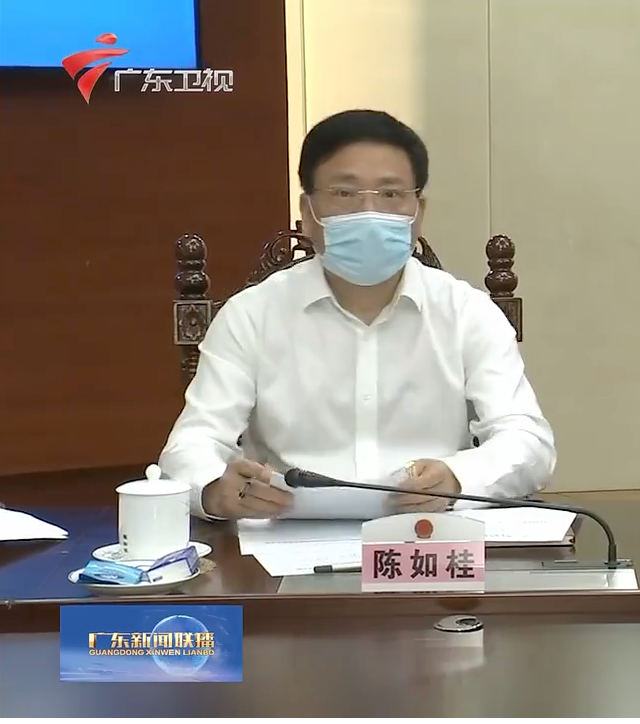 踐踏底線、隱身幕後收錢的“老虎”受審！在廣東省任職期間大肆斂財