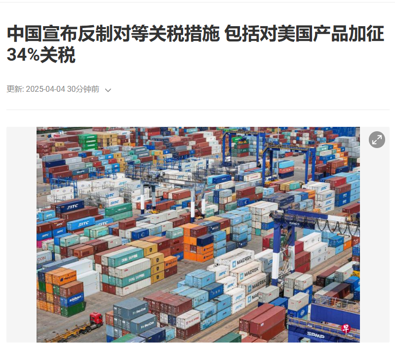 為什麼立即反制是極為必要的？