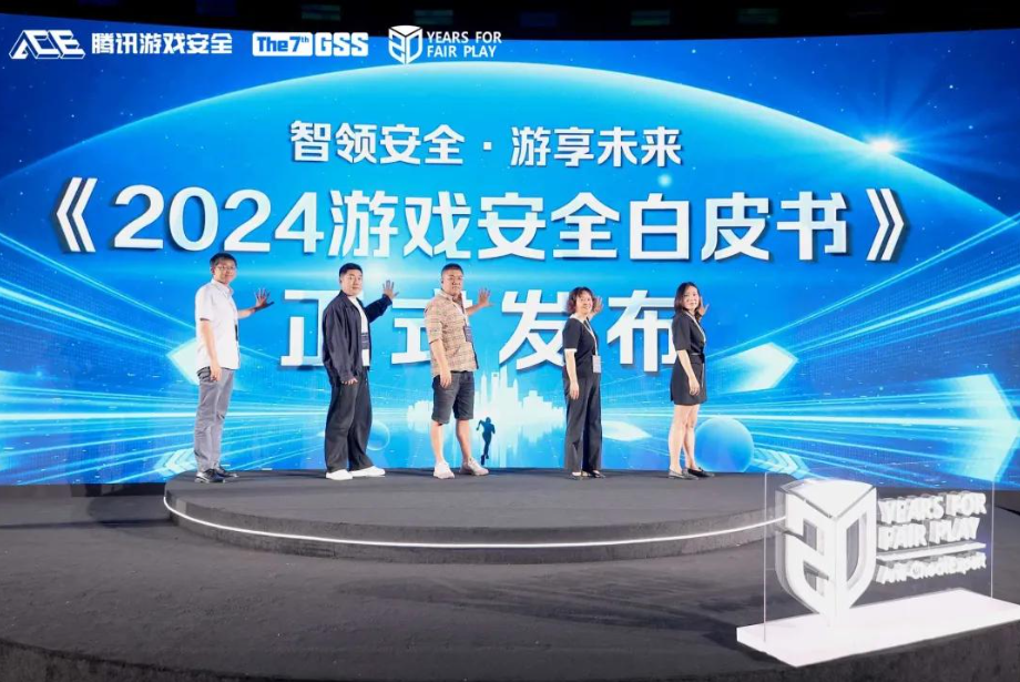 為了遊戲安全，騰訊一年封了1.87億個賬號，報告：“外掛創新高”行業生死戰