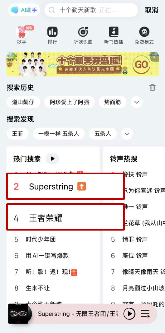 一週兩度登上央視，第十年的《王者榮耀》早已無處不在