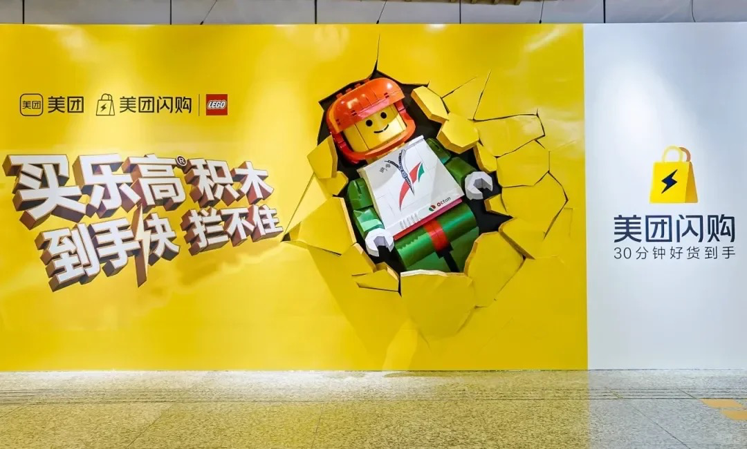 美團“炸裂”廣告，疑似被京東逼急了？
