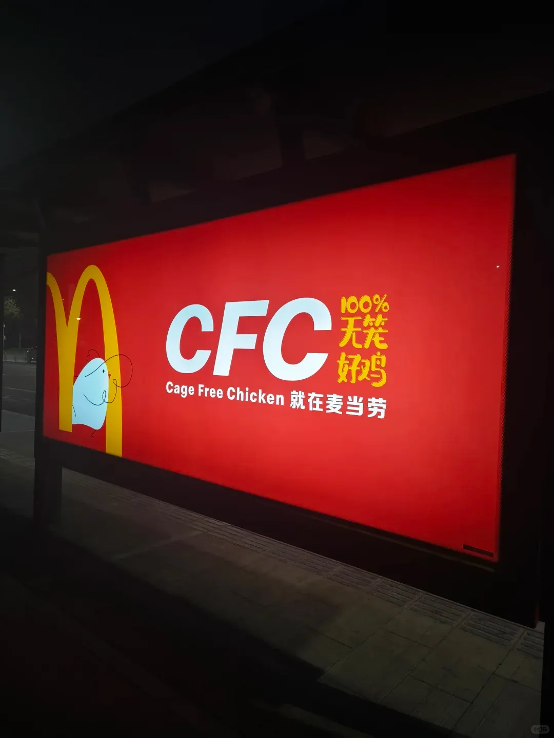 麥當勞VS肯德基，2025首個爆款案例|2月營銷案例top5