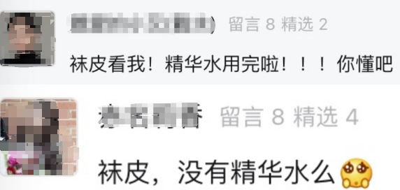 不輸神仙水，沒藥超愛用的精華水，囤再多都不夠！