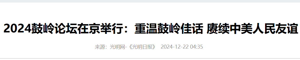 中美俄博弈的關鍵時刻