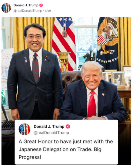 日本與美國談了什麼條件？