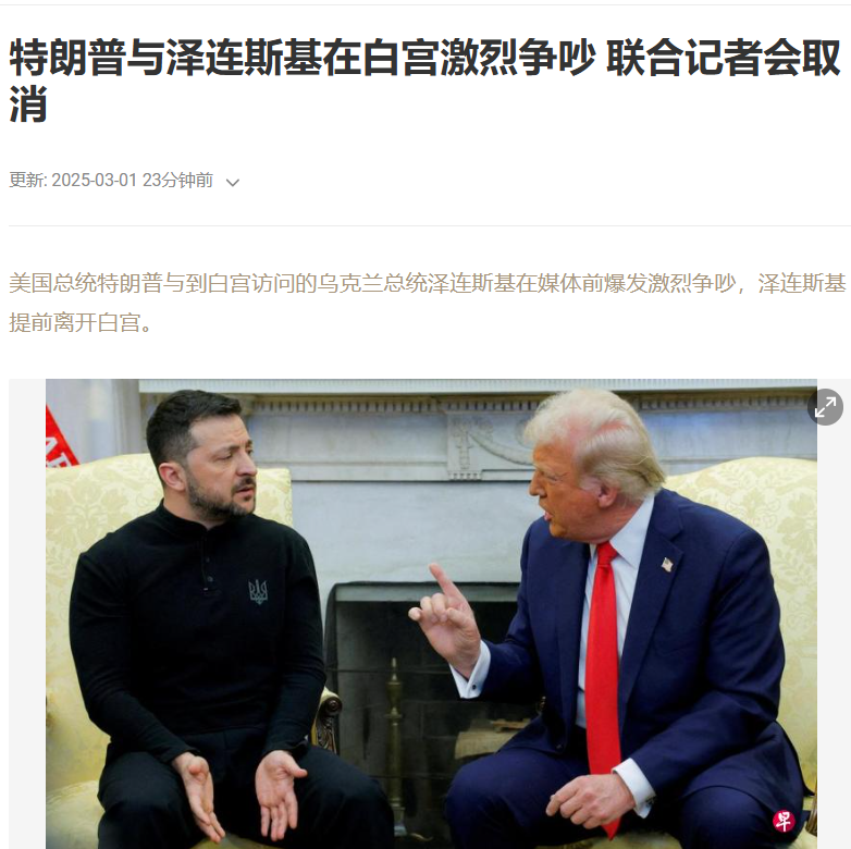 禮崩樂壞，大國協調