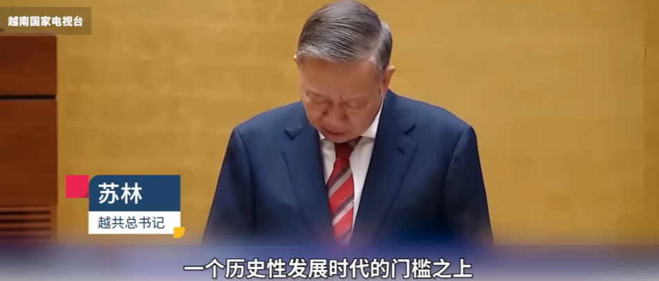 蘇林的改革