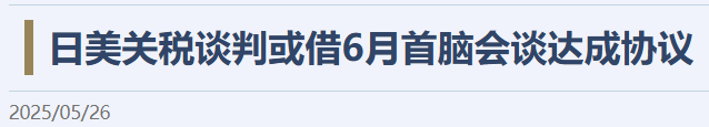 壓力巨大的石破茂