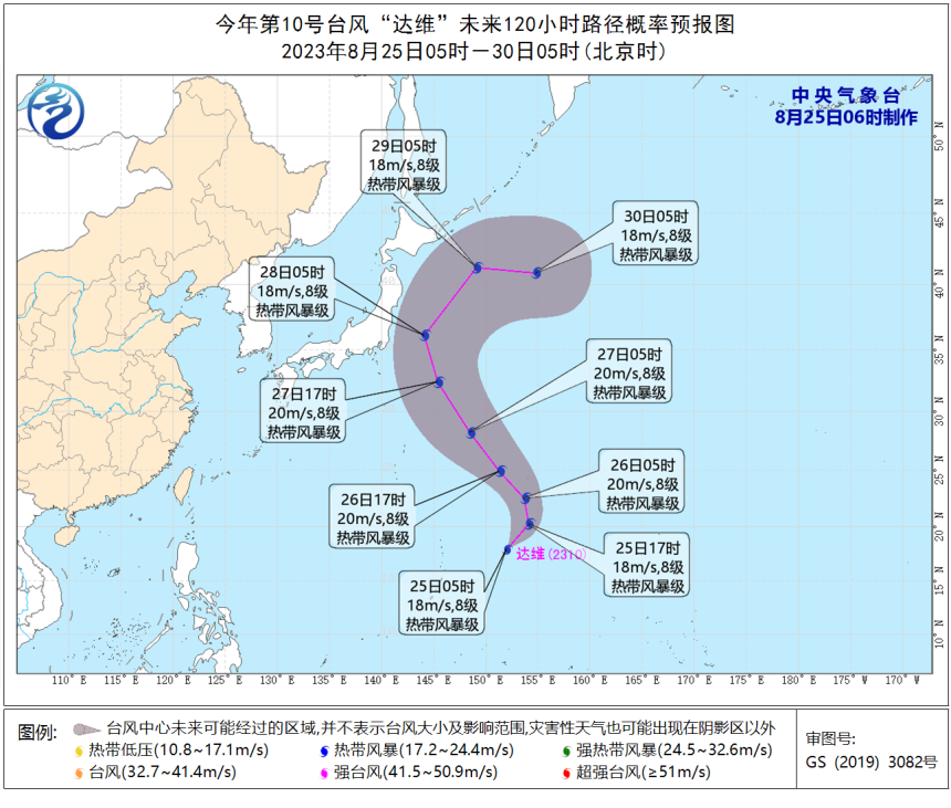 剛遇地震又臨颱風“達維”將直衝日本東部？