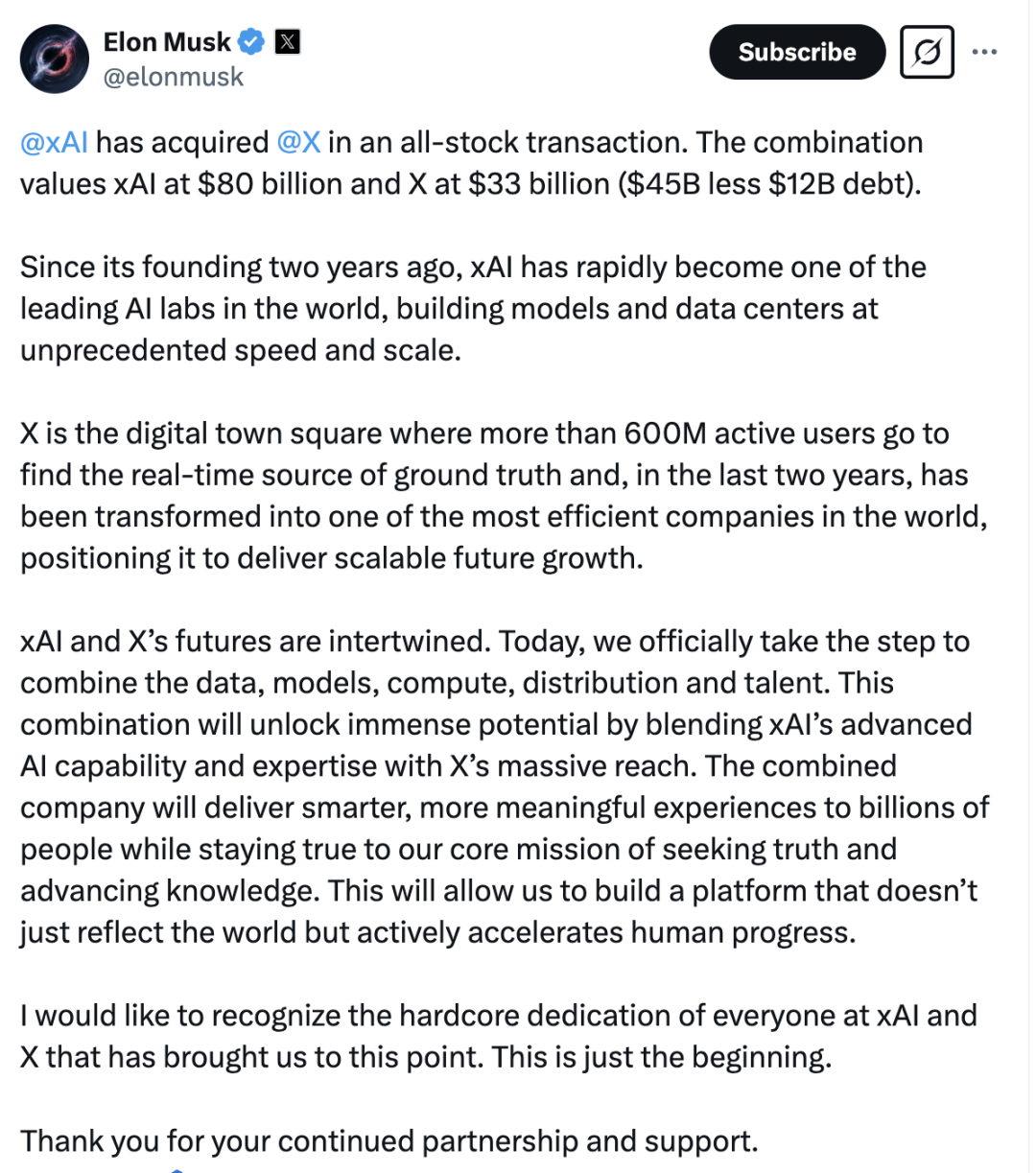 xAI收購X，馬斯克重組AI帝國，“這只是第一步”？