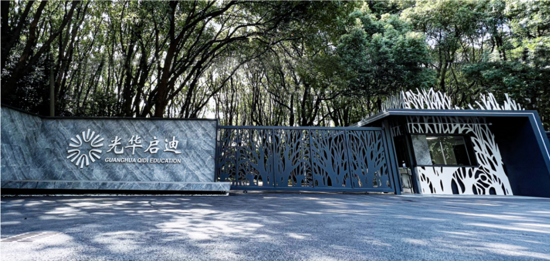 光華啟迪/民辦位育/領科“花招”多，這個秋招不太平….