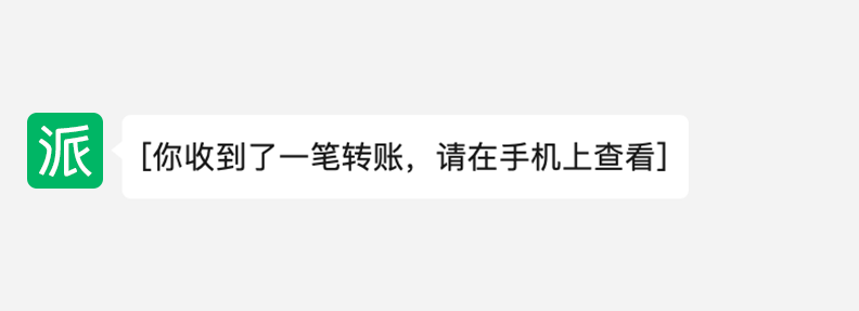 微信再上線新功能！網友：方便！