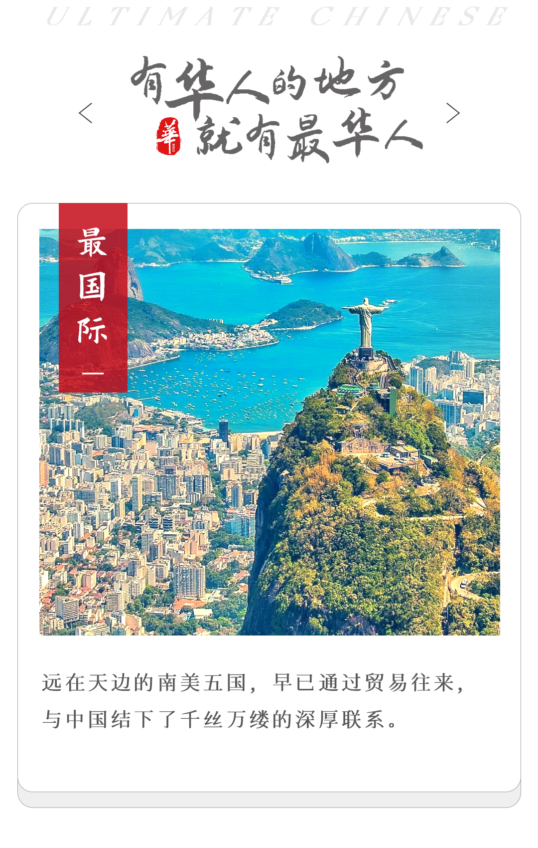 美國下邊這五國，已經離不開中國了
