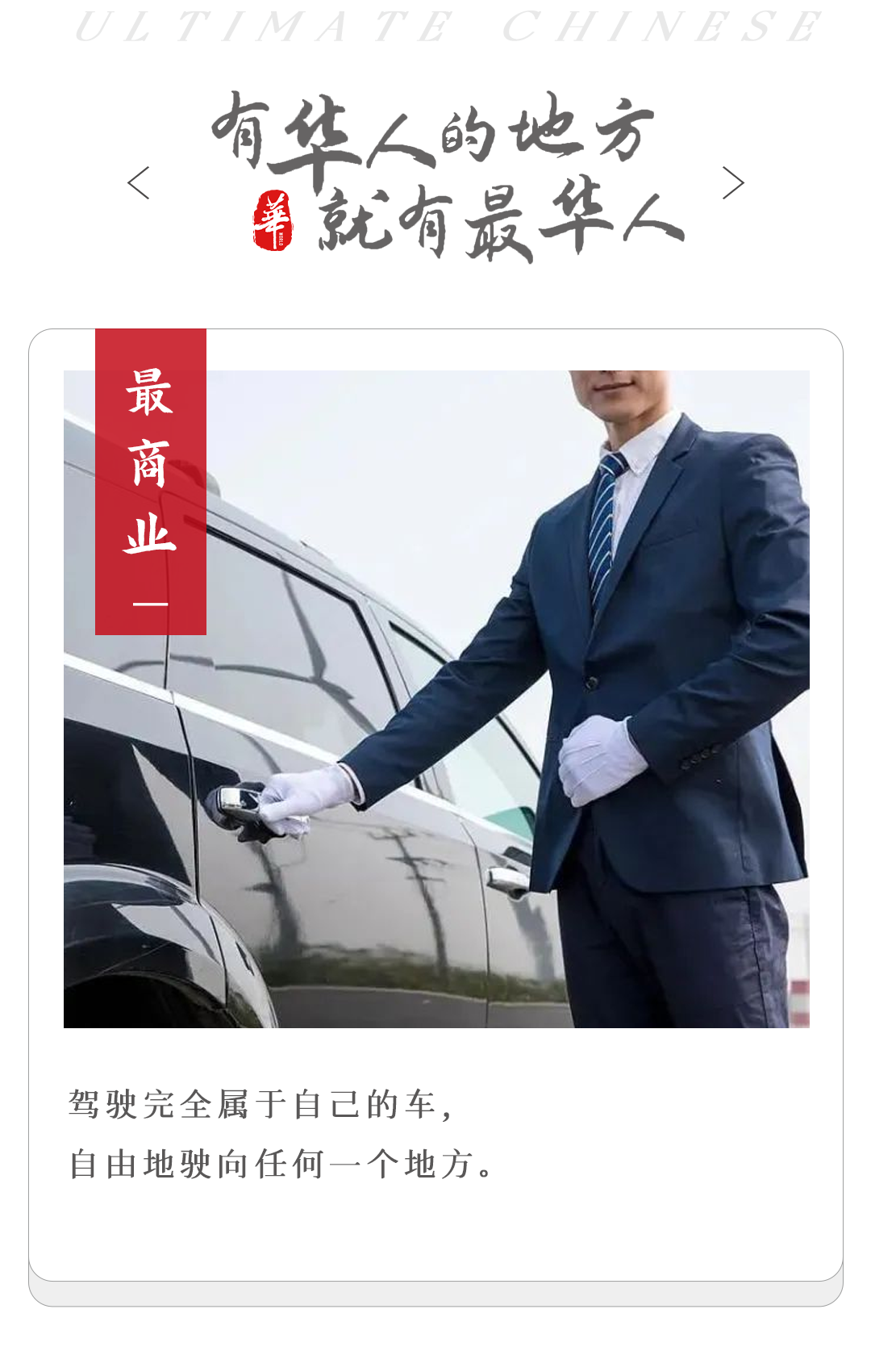 全網被嘲的“網紅神車”，一天淨賺1.1億