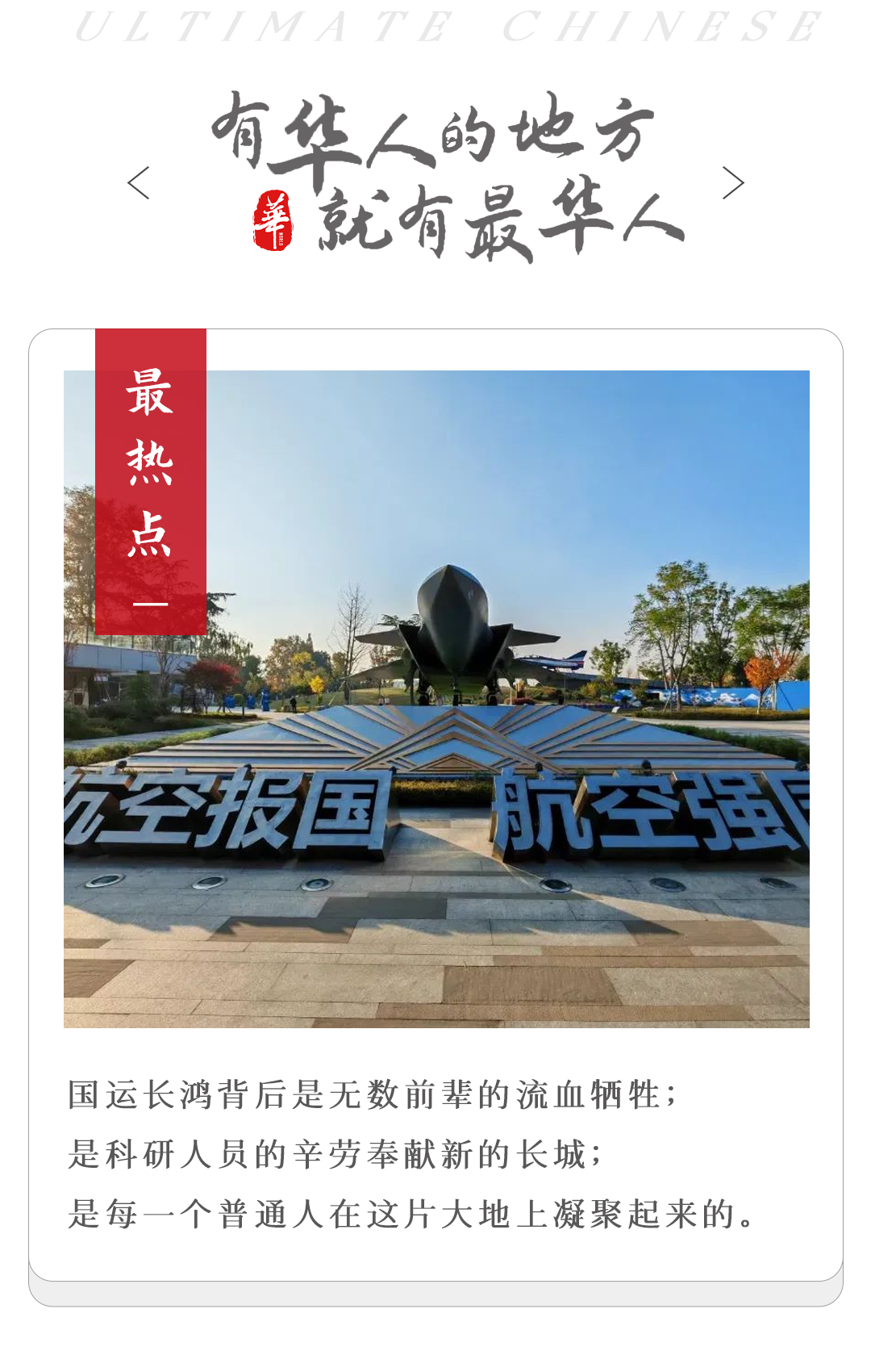 印巴軍事衝突，戰局竟被來自四川的神秘力量左右？