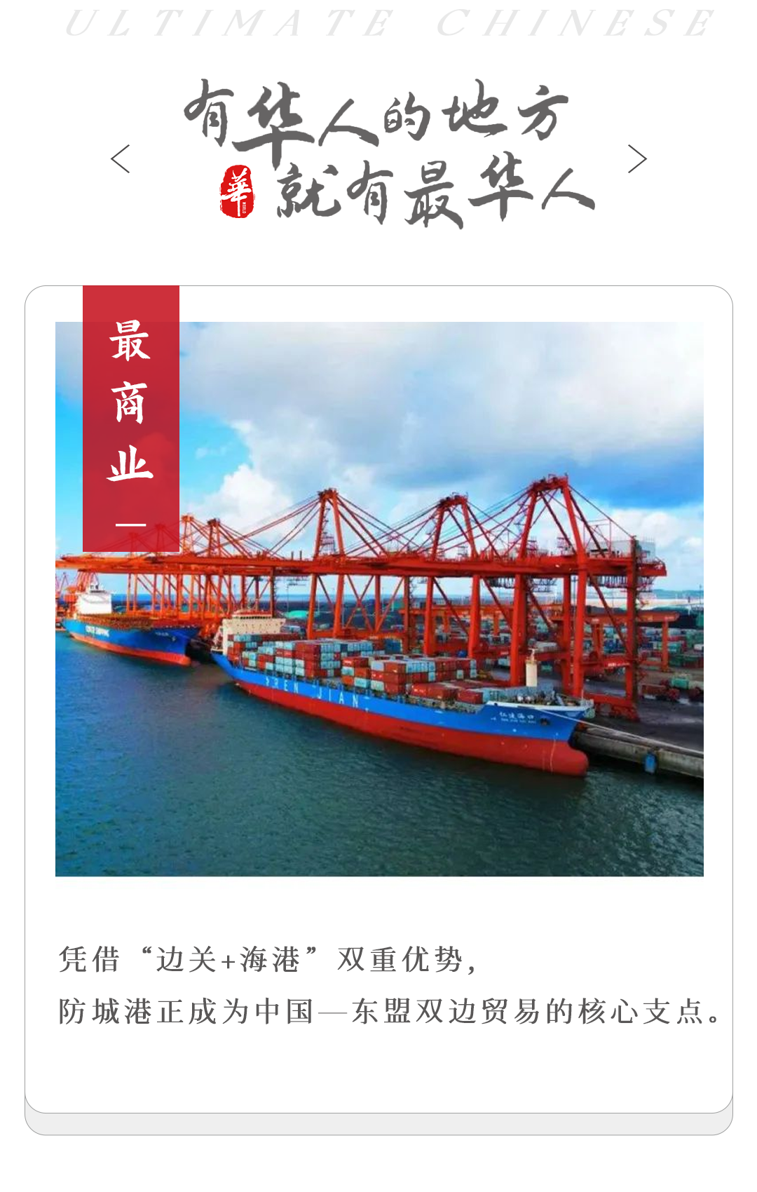 中美關稅博弈下的廣西小城，出口殺瘋了