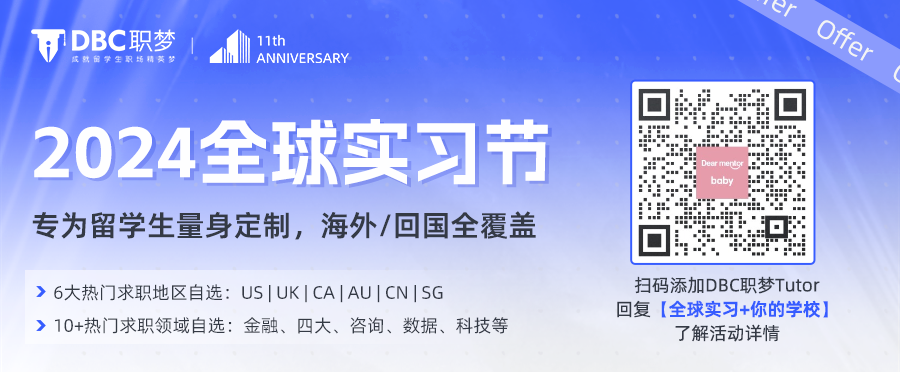 秋招開啟｜人工智慧車企急招Data崗位實習生！