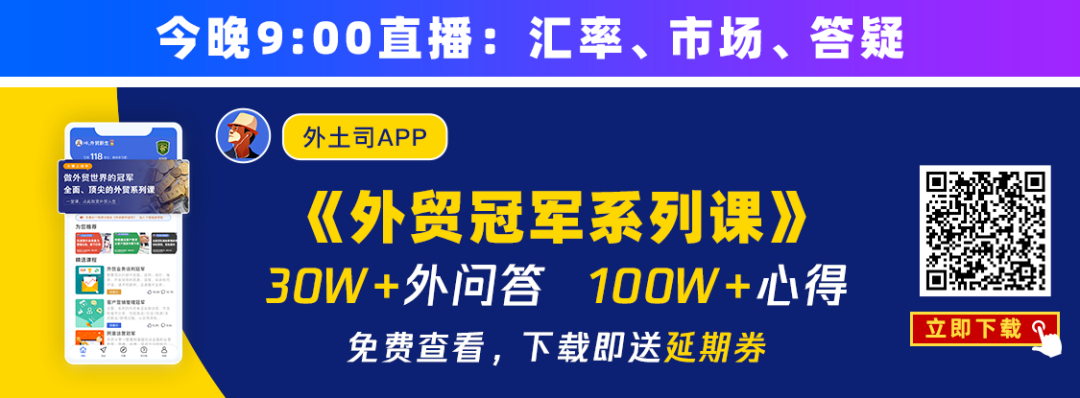 跨境要聞9.12｜家庭清潔市場繁榮；美國愛買個性化產品；亞馬遜銷售新指南；Etsy免費送貨服務；沙特降進口服務費；MSC獨立航線