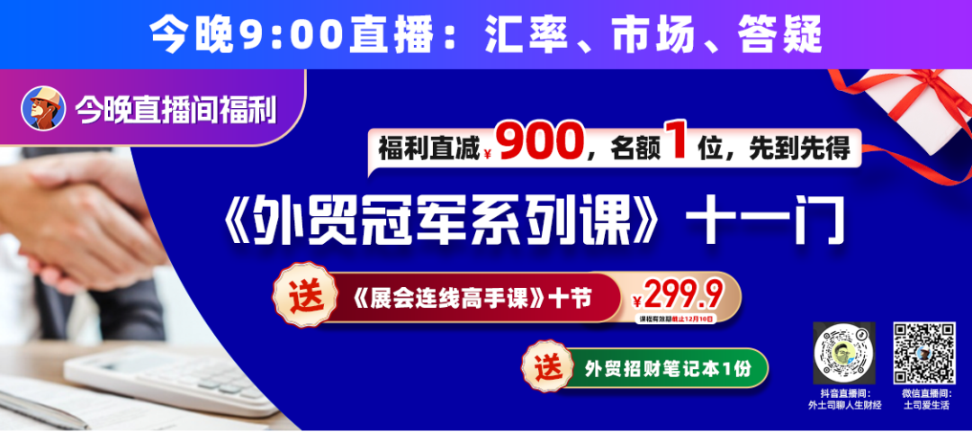 亞馬遜禁售產品，“需要批准”才能繼續售賣！