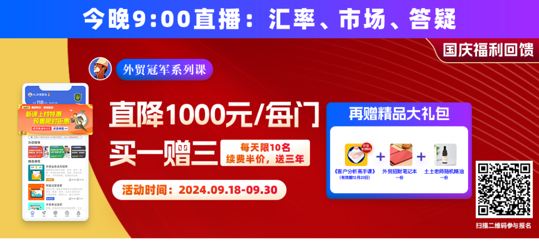 爆倉嚴重！賣家心態已崩！