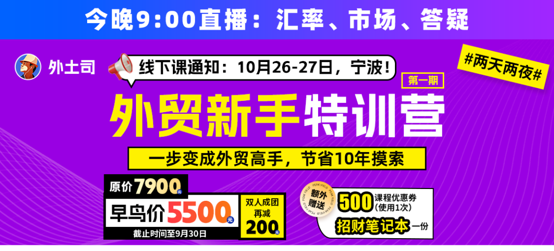 出口歐洲注意！涉及大量產品准入，3個月後強制實施！
