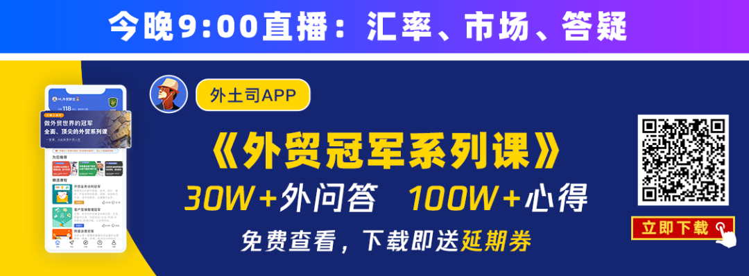 跨境要聞8.1｜英國假日季購物減少；日本網購支付首選；速賣通福利措施；寵物跨境大賣；休斯敦港創紀錄；MSC空運航班