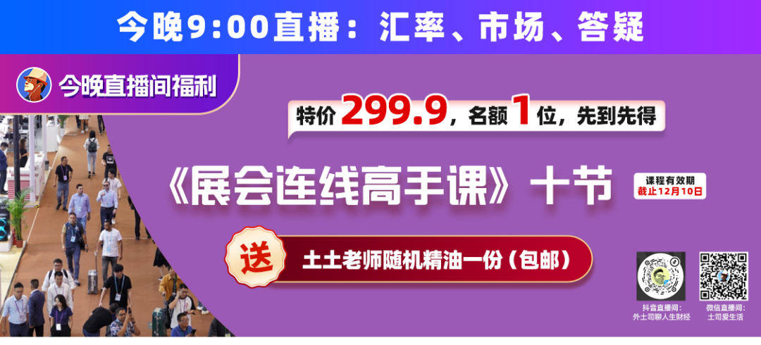 跨境要聞9.4｜美國線上零售額增；優惠促進網購數量增長；蝦皮調整FHR指標；亞馬遜高額業績獎勵；赫伯羅特新GRI；達飛擁堵附加費