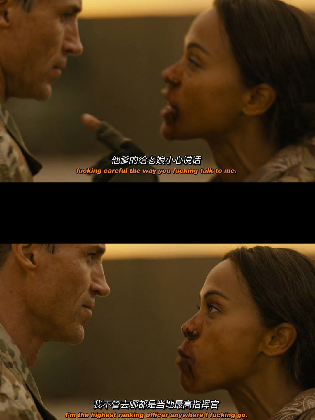 當她們開始使用“他爹的”|穀雨