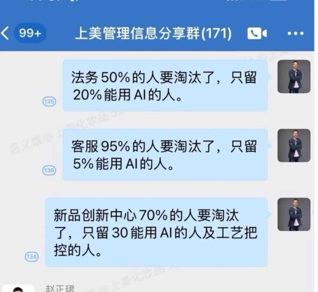 團隊解散了…第一批DeepSeek“受害者”出現了！員工想轉行做保潔