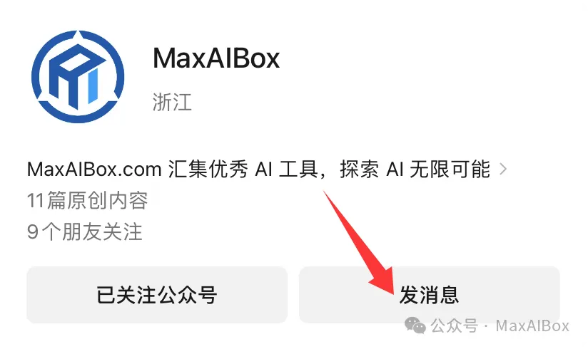 湖南大學的DeepSeek教程來了！（PDF免費下載）