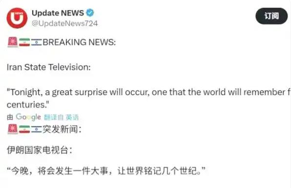 伊朗做了一件震驚世界的大事，即將被美軍航母暴打