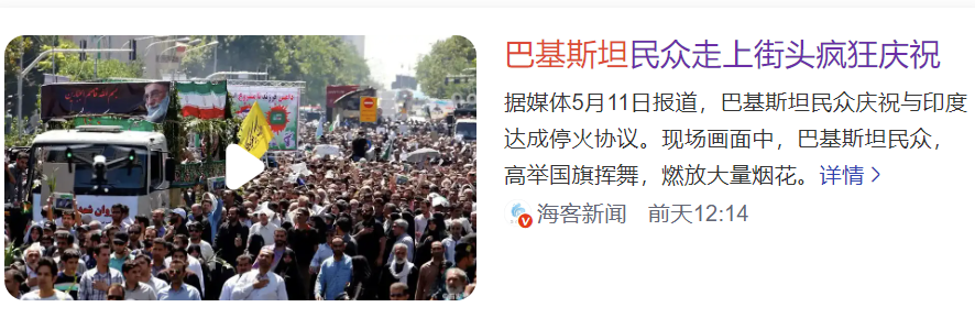 美國和印度宣佈自己大勝，西天大乘贏教恐怖如斯